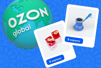 Ozon   